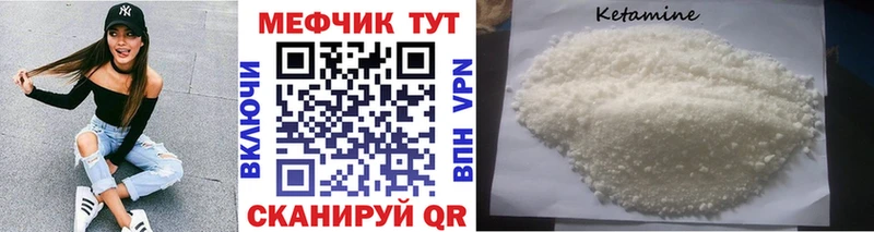 Где купить наркоту Жигулёвск Амфетамин  Мефедрон  Марихуана 