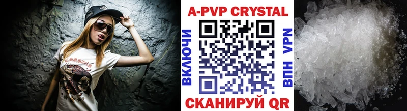 Alfa_PVP VHQ  Жигулёвск 