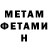 Amphetamine VHQ Ant25