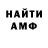 Амфетамин Розовый Bcem GutenTagEPT