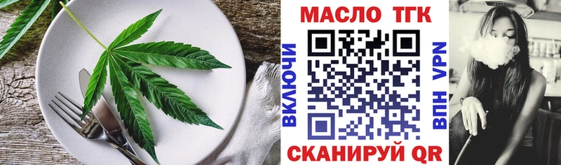 Еда ТГК конопля  мега маркетплейс  Жигулёвск  купить наркоту 