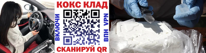 Cocaine Эквадор  как найти   Жигулёвск 