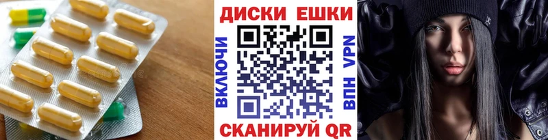 ЭКСТАЗИ louis Vuitton  Жигулёвск 