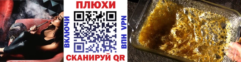 ГАШИШ гашик  мориарти официальный сайт  Жигулёвск  купить  сайты 