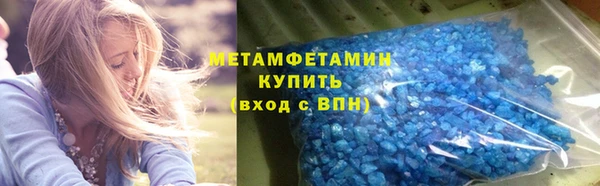 индика Волоколамск