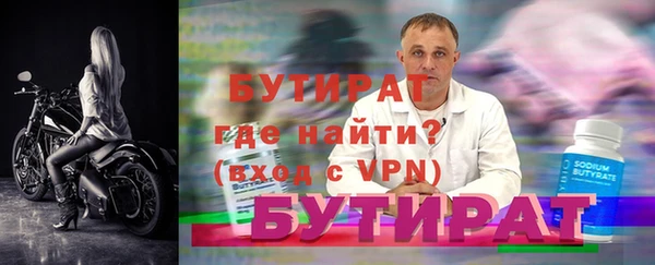 ГАЛЛЮЦИНОГЕННЫЕ ГРИБЫ Верея