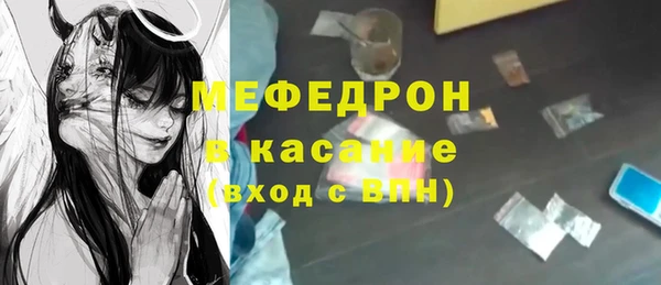 ГАЛЛЮЦИНОГЕННЫЕ ГРИБЫ Верея