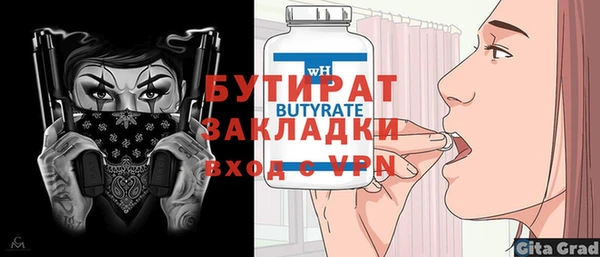 индика Волоколамск