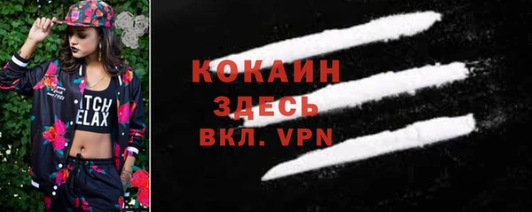 кокаин премиум Верхний Тагил