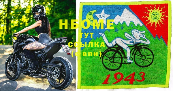 ГАЛЛЮЦИНОГЕННЫЕ ГРИБЫ Верея