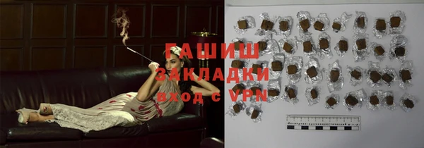 ешки Волосово