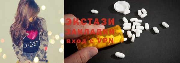 ГАЛЛЮЦИНОГЕННЫЕ ГРИБЫ Верея