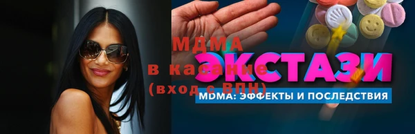 ГАЛЛЮЦИНОГЕННЫЕ ГРИБЫ Верея