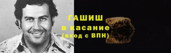 ешки Володарск