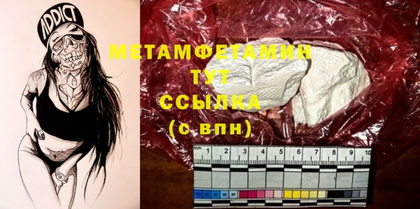 mdma Верхнеуральск