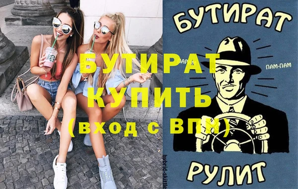 ГАЛЛЮЦИНОГЕННЫЕ ГРИБЫ Верея