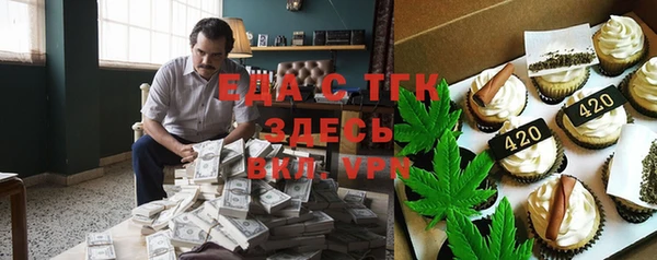 мяу мяу кристалл Бугульма