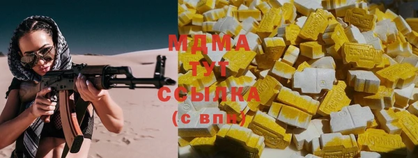 кокаин премиум Верхний Тагил