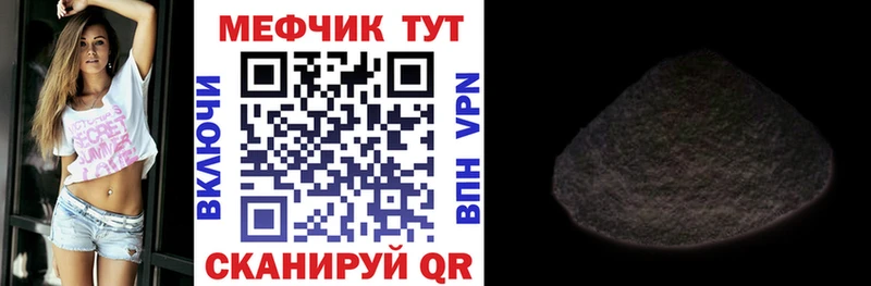что такое наркотик  Жигулёвск  Меф мука 
