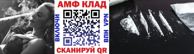 закладки  Жигулёвск  Первитин Декстрометамфетамин 99.9% 