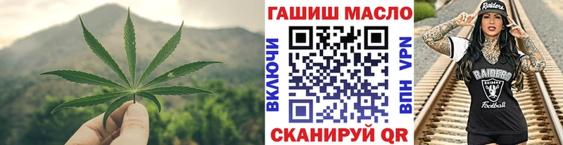 наркотики  Жигулёвск  ТГК THC oil 